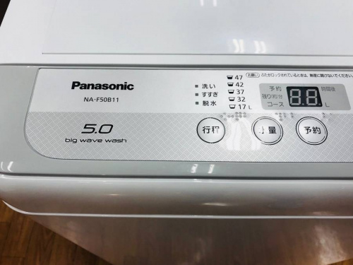 全自動洗濯機のPanasonic