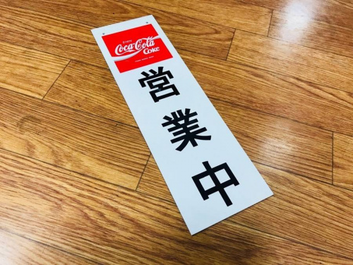 ホビーのおもちゃ