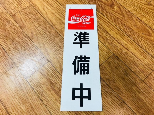 営業中看板のCOCA COLA