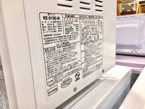 SHARPの中央林間家具家電
