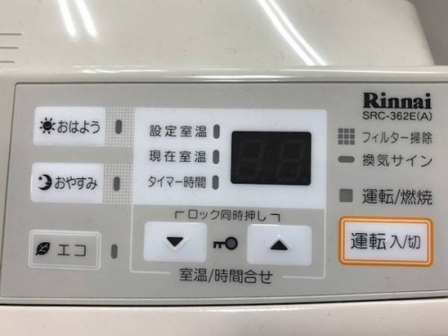 ガスファンヒーターの中古家電