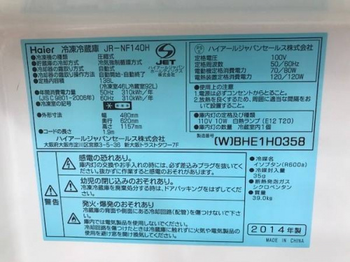 買取の大和