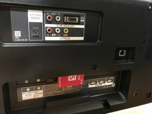 SONYの買取