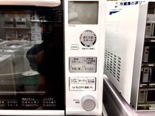 SHARPの中央林間家電