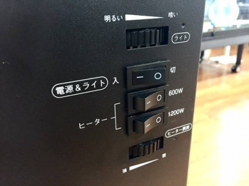 中央林間家電の大和