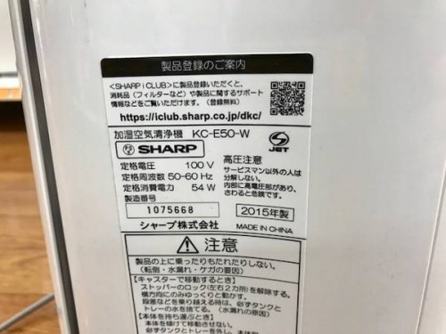 中央林間家電の大和