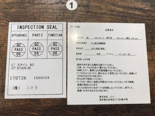 買取の中央林間