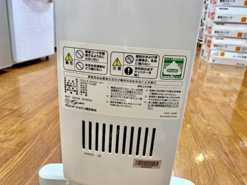 DeLonghiの中央林間家電