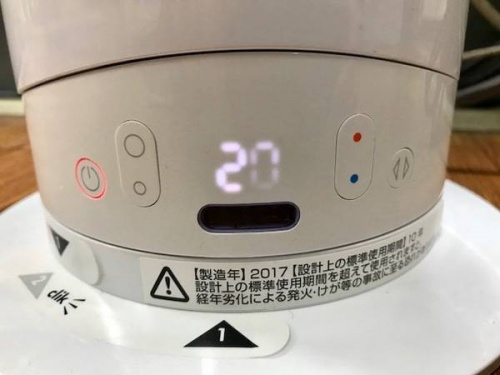 Hot + Coolの中央林間家電