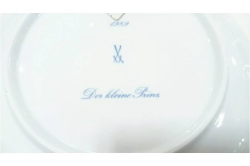 プレートの中央林間