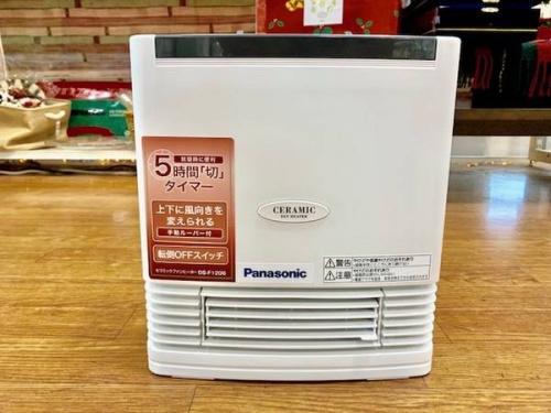 ヒーターのPanasonic