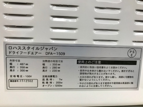 大和