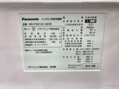 18年12月29日：画像６