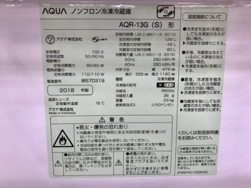 中央林間家電の大和