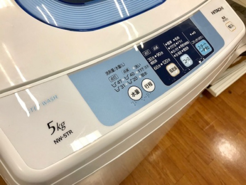 洗濯機のHITACHI