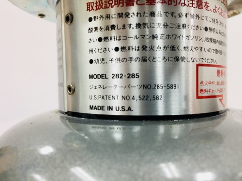 Colemanの中央林間 中古アウトドア