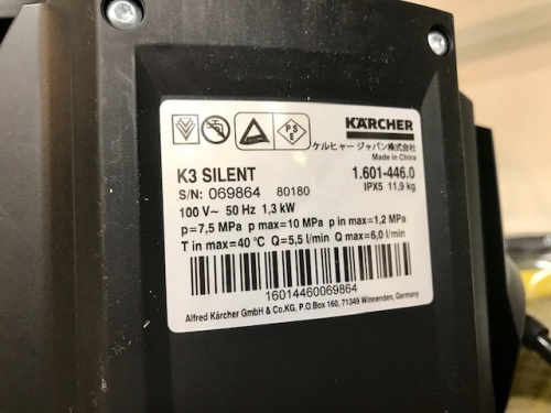 中央林間家電の中央林間