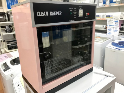 生活家電のヤスター