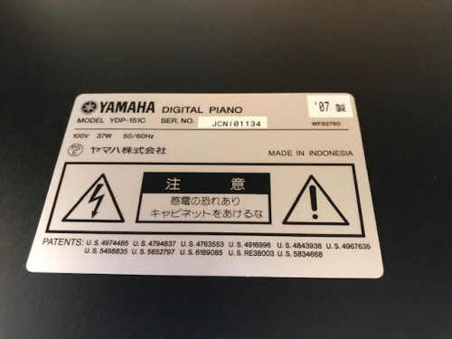 中央林間家電の中央林間