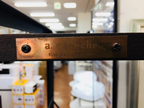 中央林間 中古家具の中央林間