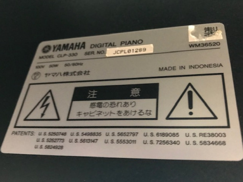YAMAHAの中央林間家電