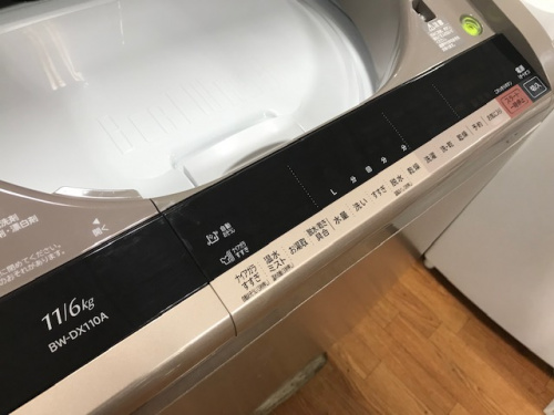 洗濯機のHITACHI