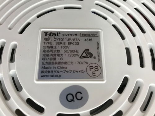 T-FALの中央林間家電