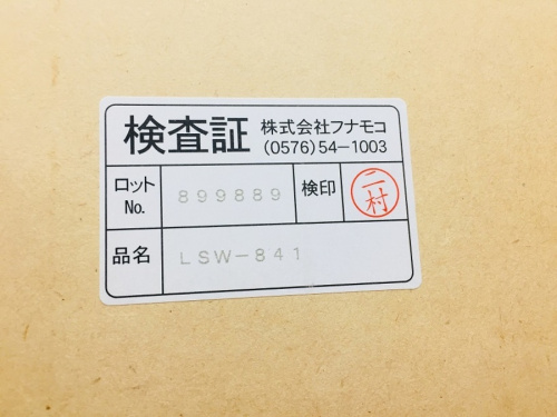 中央林間家具