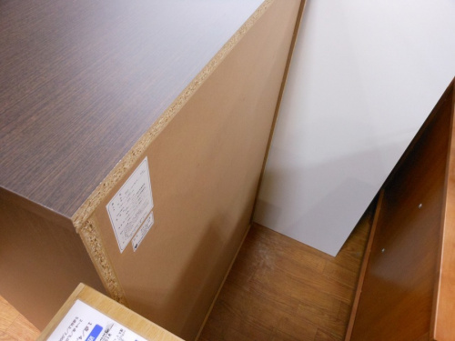 中央林間家具家電の大和