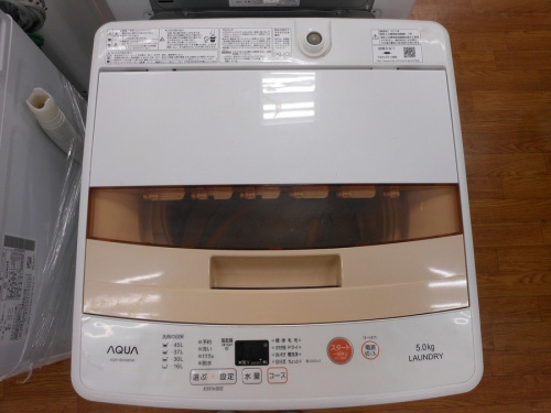 中央林間家電の中央林間
