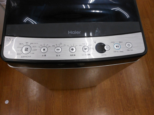 Haierの中央林間中古家電
