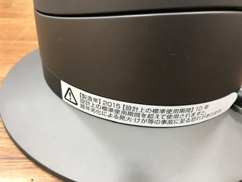 dysonの中央林間家電