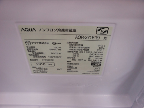 中央林間