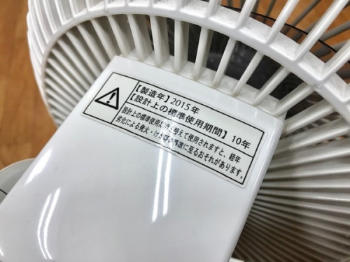 中央林間 中古家電のSHARP