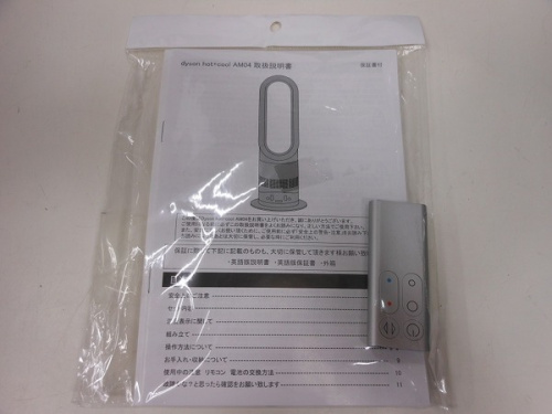 中央林間