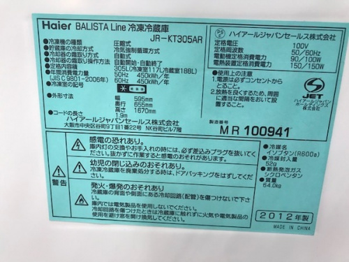 中央林間