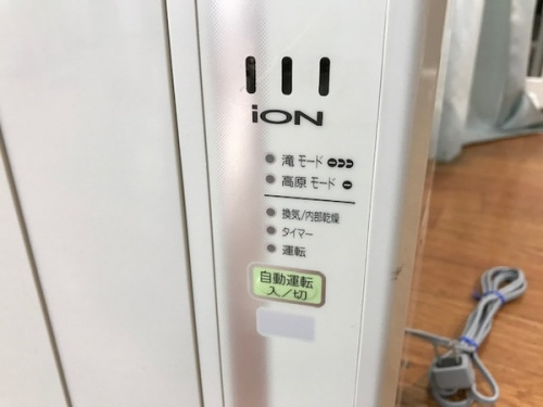 エアコンの中央林間 中古家電