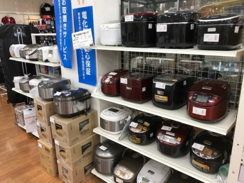 中央林間