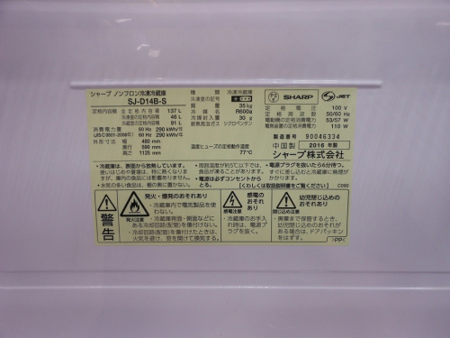 中央林間