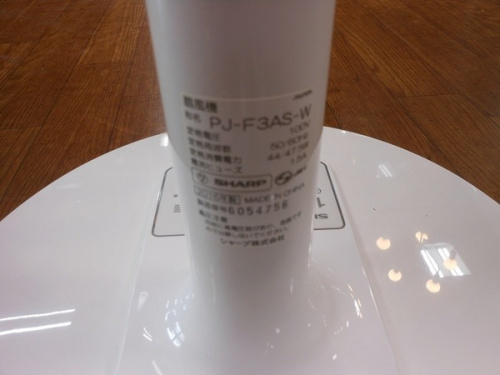 SHARPの中央林間