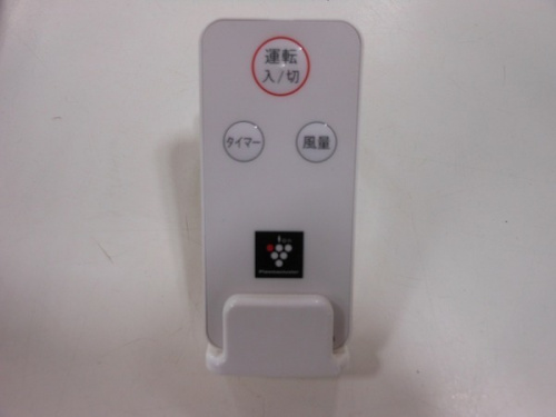 中央林間