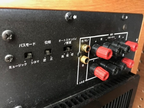 YAMAHAの中央林間