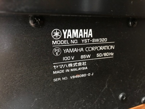 中央林間のスピーカー