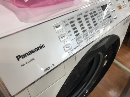 Panasonicの中央林間