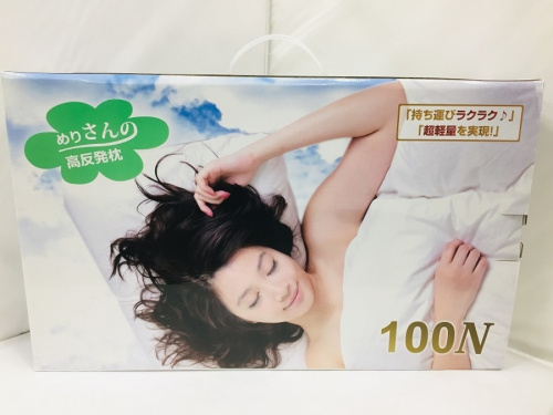 雑貨の中央林間 中古雑貨