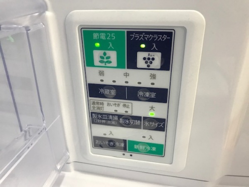 中央林間家電の大型冷蔵庫