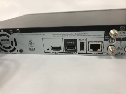 中央林間家電のBlu-rayレコーダー