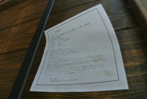 中古家具 販売の中央林間家具