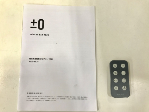 中央林間家電の中央林間　中古家電