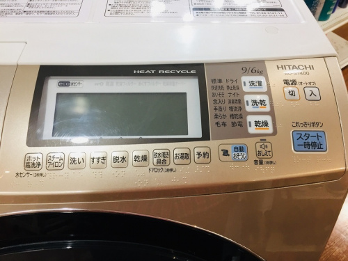 中央林間 中古家電の中央林間 中古買取